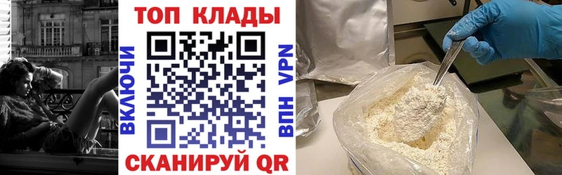 Купить наркоту Жирновск Марихуана  КОКАИН  Бутират  АМФ  Меф  A-PVP  Гашиш 