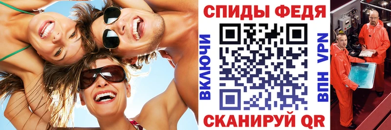 блэк спрут вход  Жирновск  АМФ 97% 