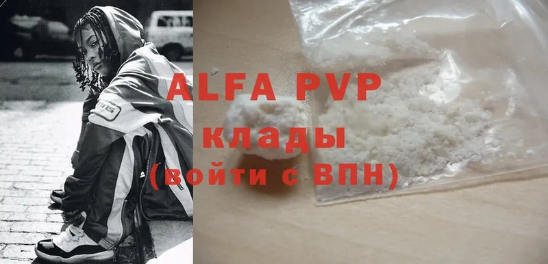 Alfa_PVP Crystall  Жирновск 