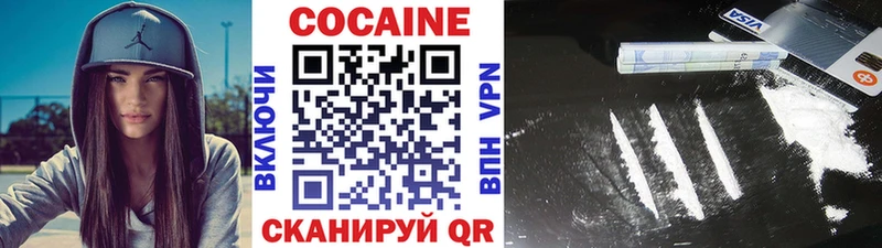 Кокаин FishScale  Жирновск 