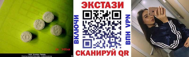 Экстази XTC  Жирновск 