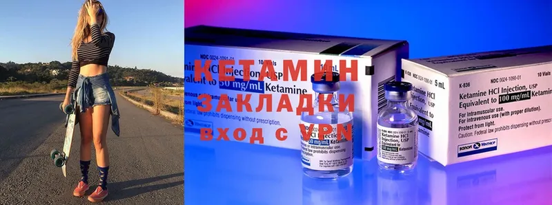 наркота  Жирновск  omg вход  КЕТАМИН ketamine 