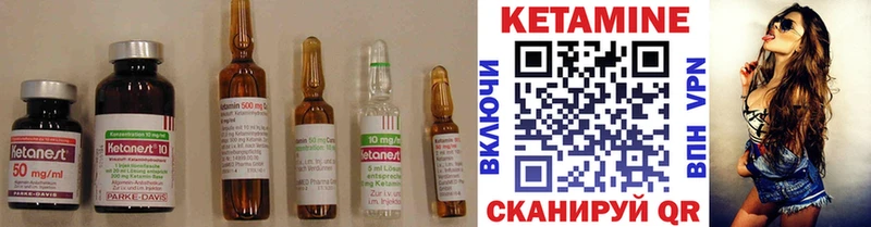 Кетамин ketamine  Жирновск 