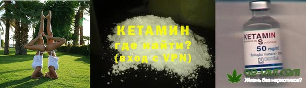 соль ск Магас