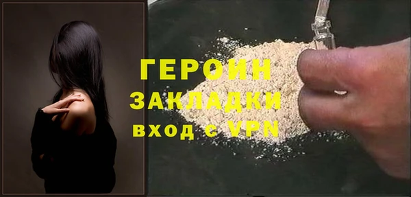 прущая мука Магадан