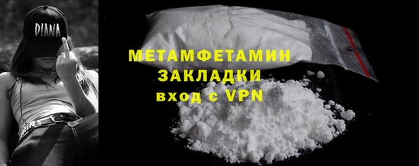 дистиллят марихуана Дмитров