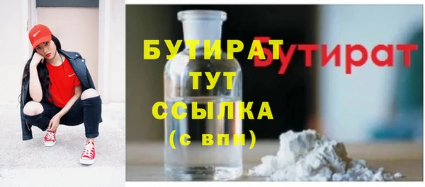 соль ск Магас