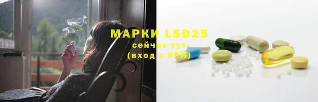марки lsd Новый Уренгой