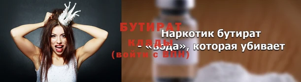 прущая мука Магадан