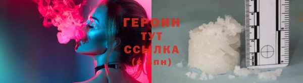 альфа пвп Долгопрудный