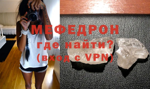 соль ск Магас