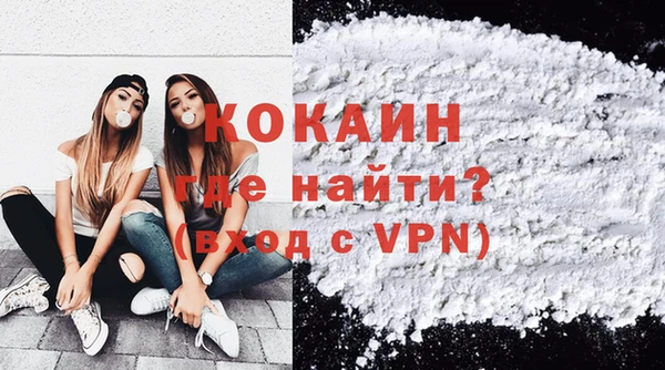 прущая мука Магадан