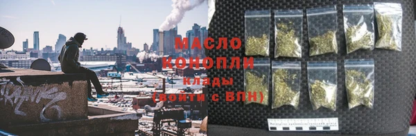 соль ск Магас