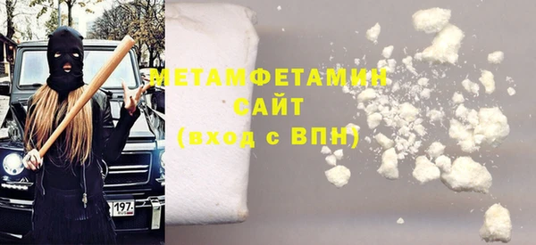 соль ск Магас
