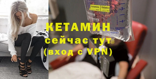 соль ск Магас