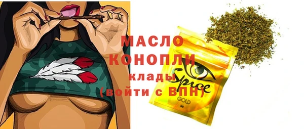 прущая мука Магадан
