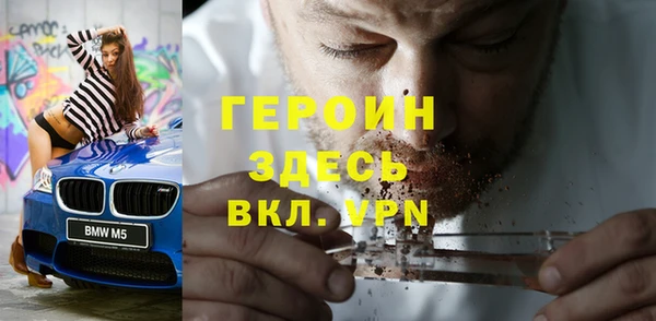 кокаин колумбия Орехово-Зуево