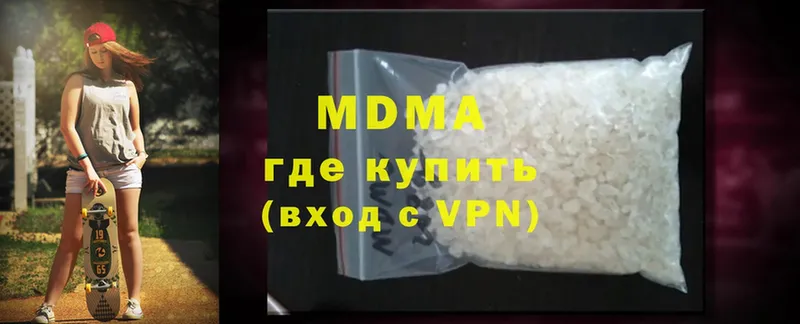 KRAKEN вход  Жирновск  MDMA кристаллы 