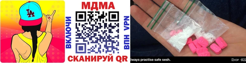МДМА кристаллы  Жирновск 