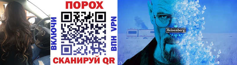 МЕТАМФЕТАМИН Methamphetamine  Жирновск 