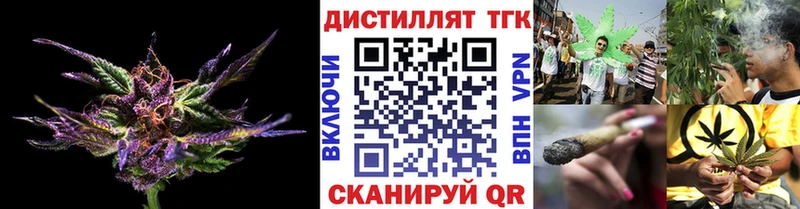Дистиллят ТГК Wax  купить наркотики цена  Жирновск 